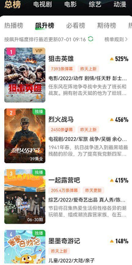 抖音国产 第7页