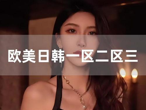 国产日韩字幕欧美